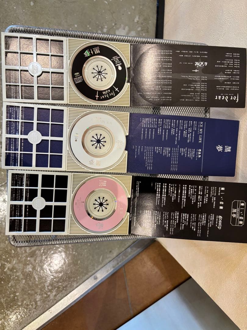 黒夢 初期版レア　生きていた中絶児　　中絶　 亡骸を... シングルCD 12枚