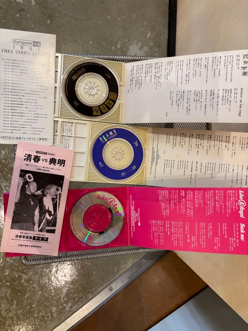 黒夢 初期版レア　生きていた中絶児　　中絶　 亡骸を... シングルCD 12枚