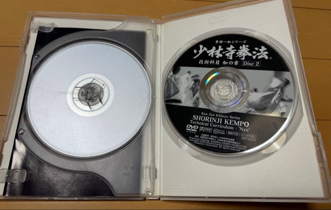 少林寺拳法 技術科目 拳禅一如 DVD レア