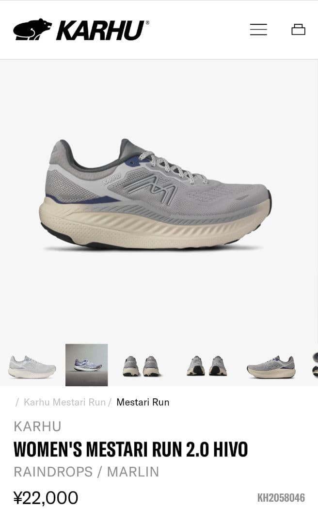 Karhu　WOMEN'S MESTARI RUN 2.0 HIVO 26cm