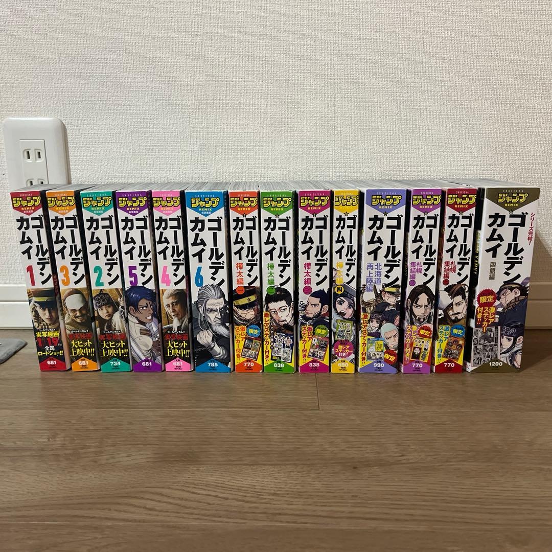 ゴールデンカムイ 全14巻 全巻セット ジャンプREMIX コンビニ版