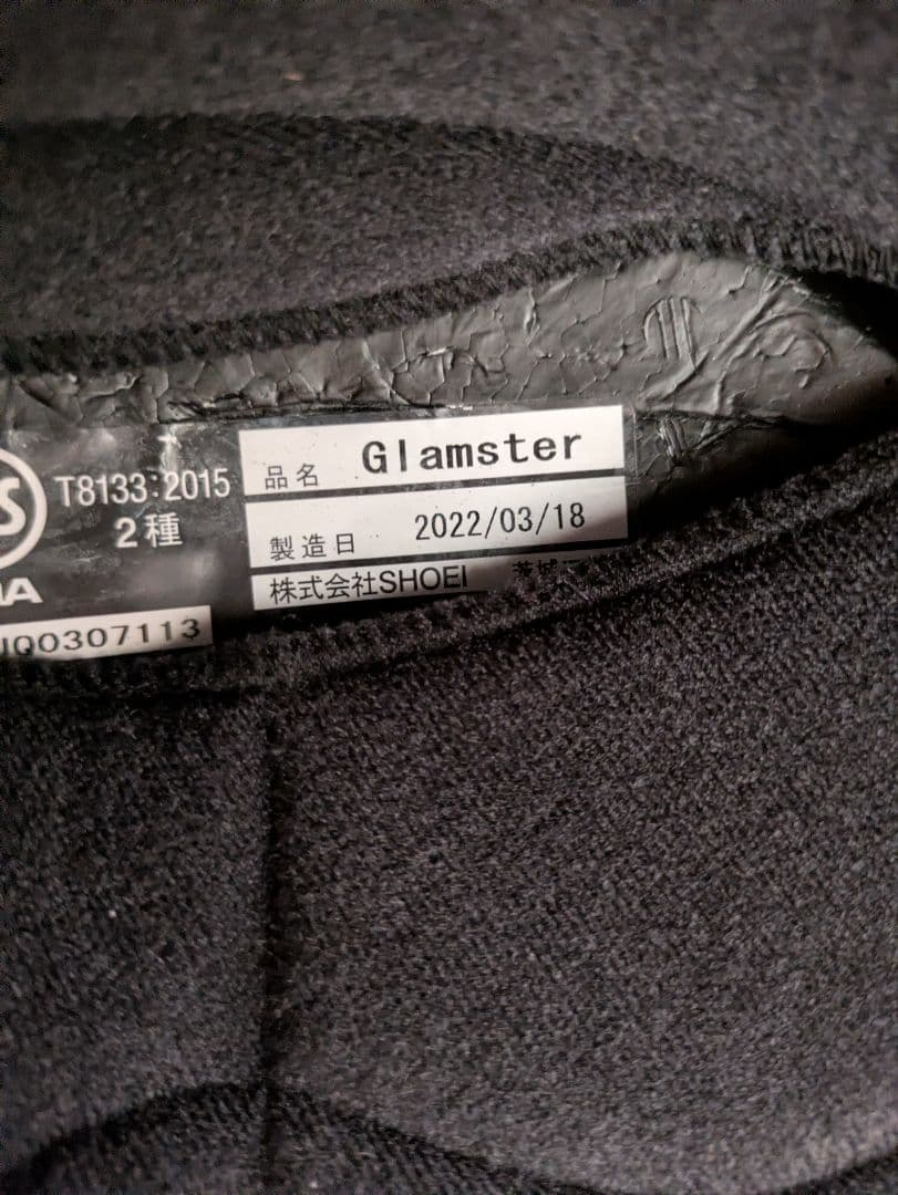 値下げしました！グラムスター◆SHOEI◆glamstar◆2022年製◆Ｍ