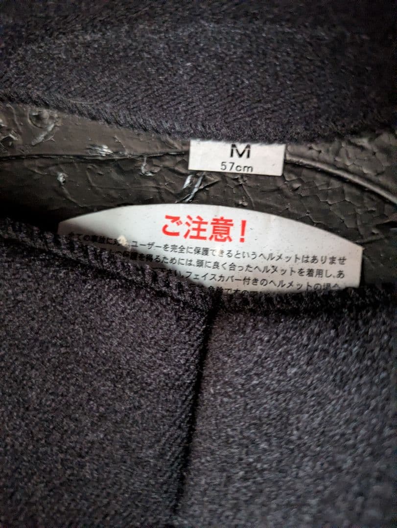 値下げしました！グラムスター◆SHOEI◆glamstar◆2022年製◆Ｍ