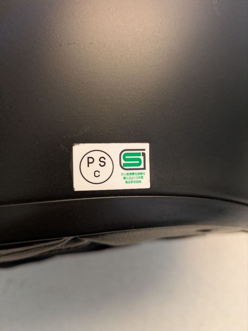 値下げしました！グラムスター◆SHOEI◆glamstar◆2022年製◆Ｍ