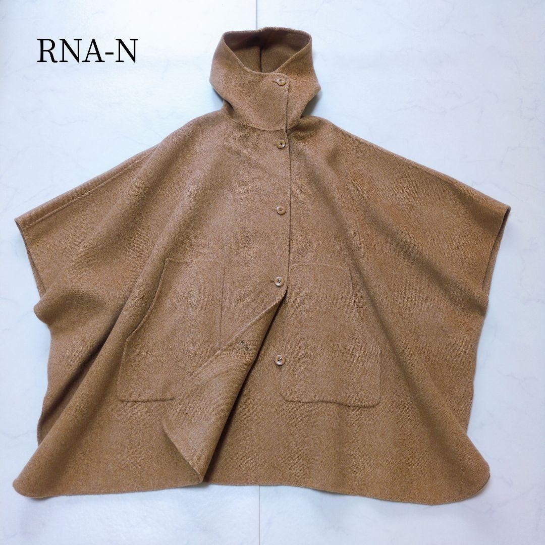 美品✨️RNA-N J1999 リバーポンチョ ケープコート 上質ウール 近年