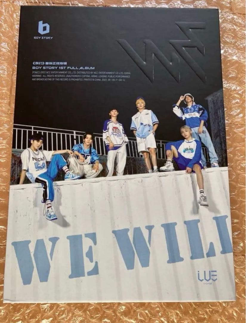 BOYSTORY ALBUM WE(Ｉ＝U＝WE ver.) シンロン　リズハオ