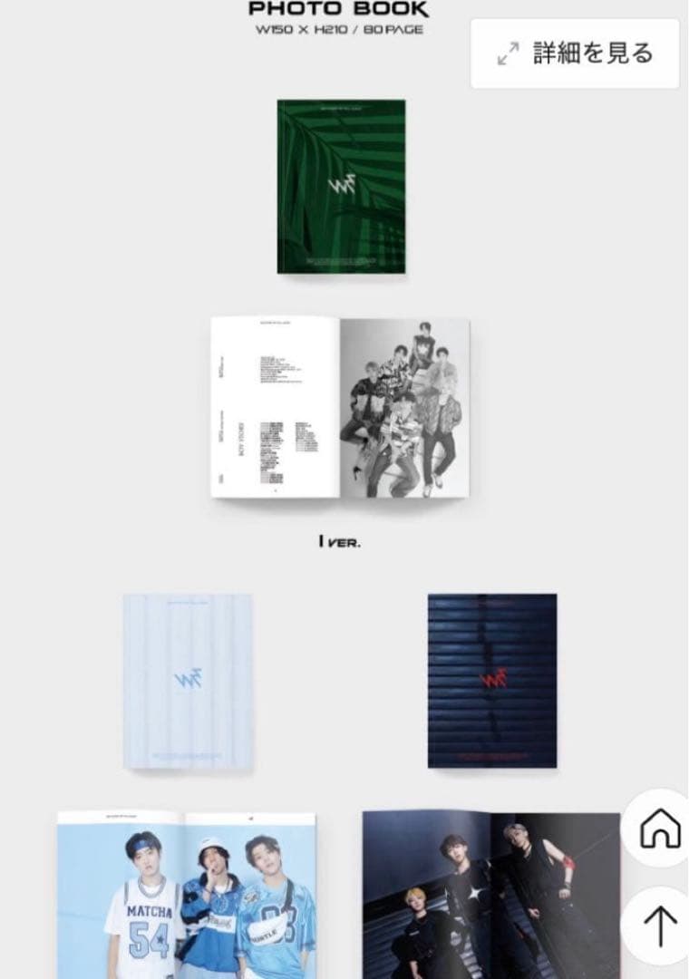 BOYSTORY ALBUM WE(Ｉ＝U＝WE ver.) シンロン　リズハオ