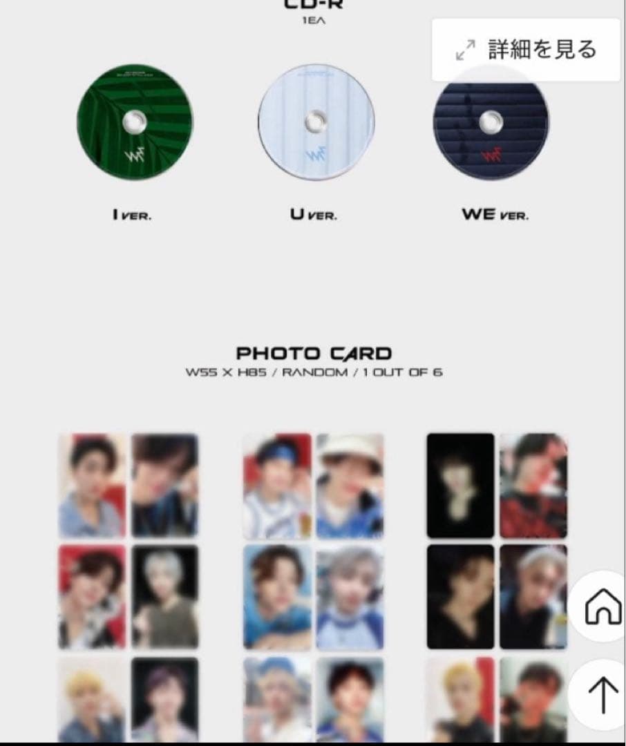 BOYSTORY ALBUM WE(Ｉ＝U＝WE ver.) シンロン　リズハオ