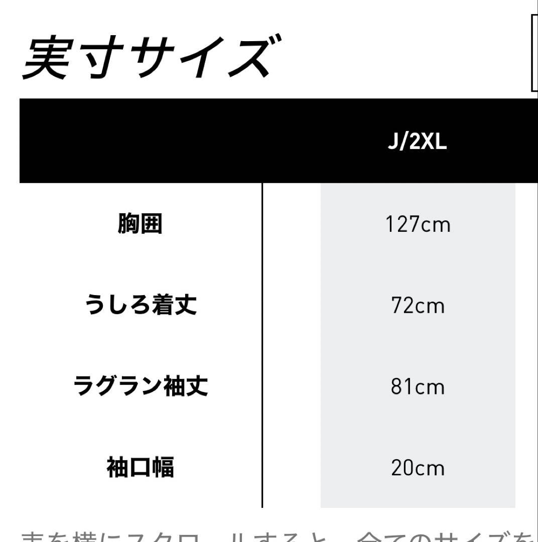 adidas SST テリートラックトップ（ジャージ）　グリーン　2XL