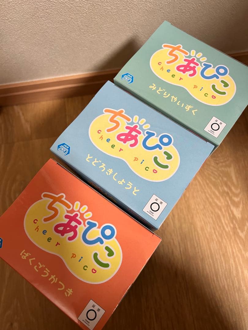 僕のヒーローアカデミア ちあぴこ 3種セット