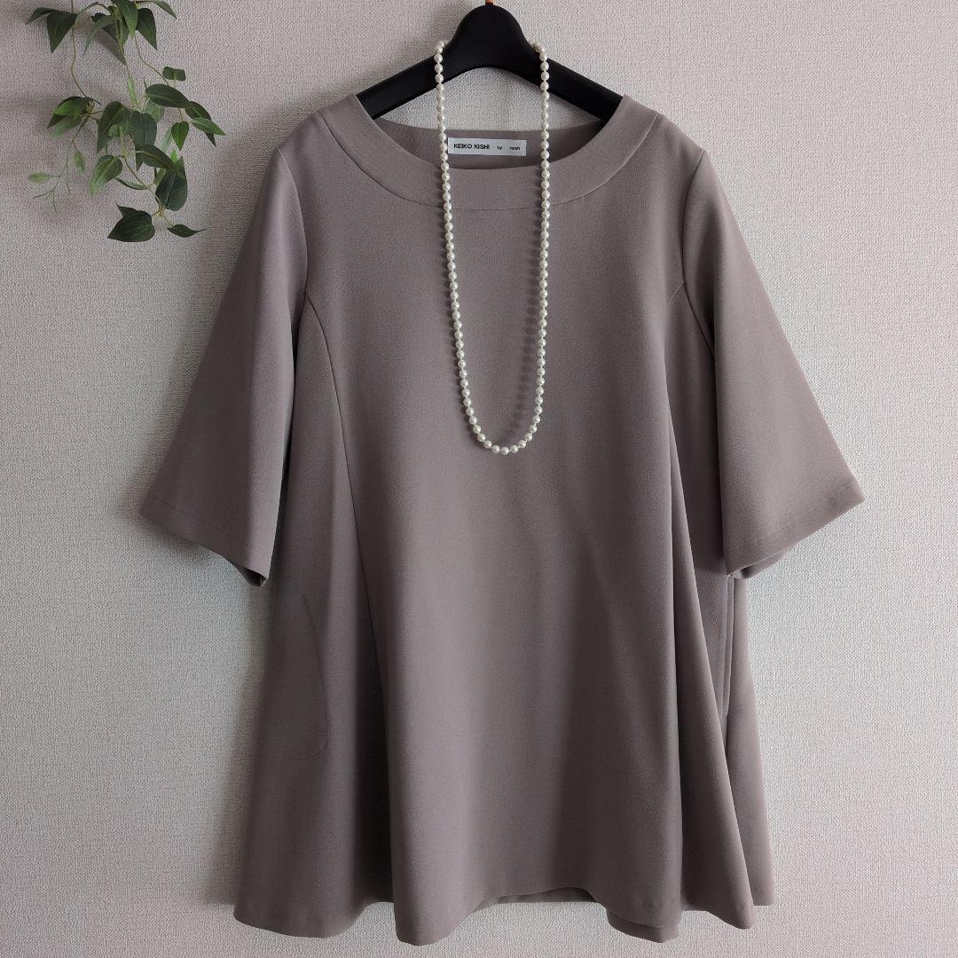 【美品】『KEIKO KISHI』ケイコ　キシ　チュニック　ベージュ