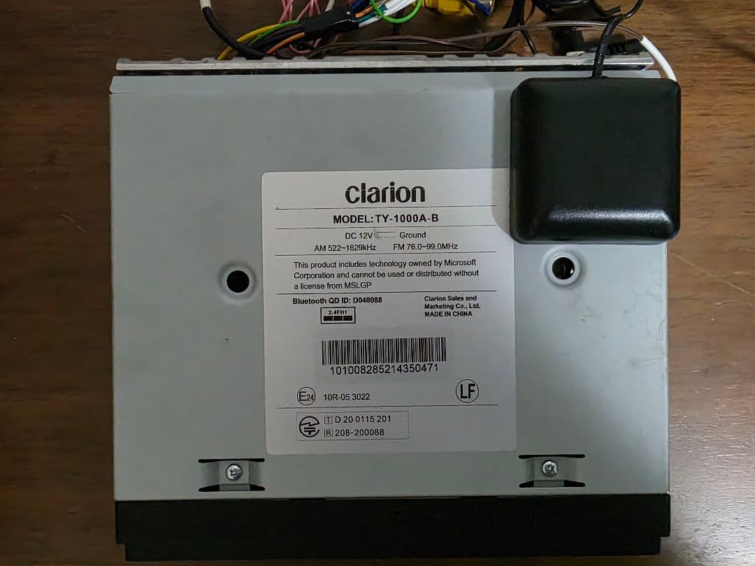 Clarion ディスプレイオーディオ Bluetooth機能搭載