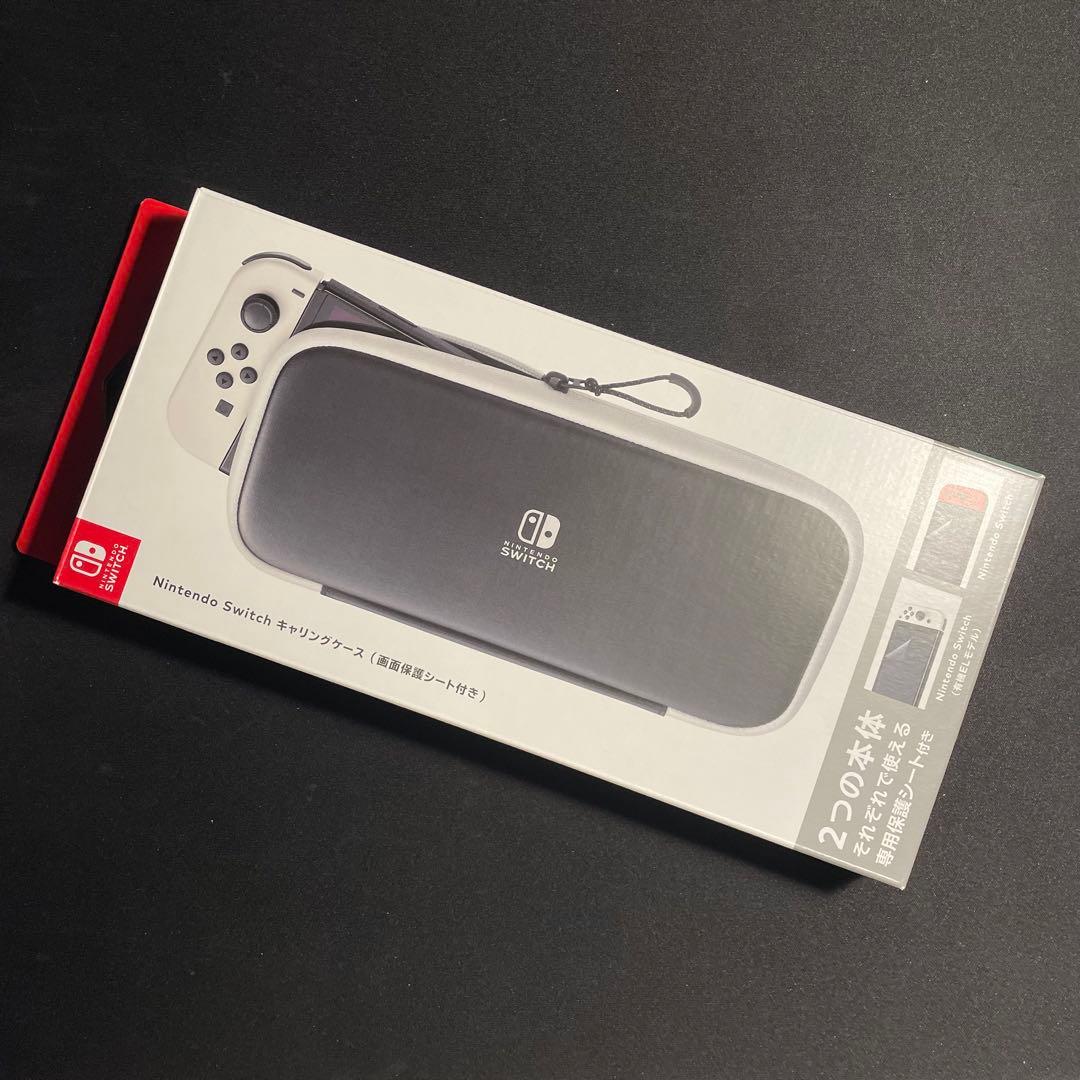 Nintendo Switch(周辺機器・ゲームソフト付き)