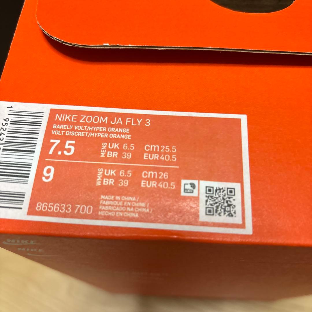 スパイク・シューズ Nike zoom ja fly3