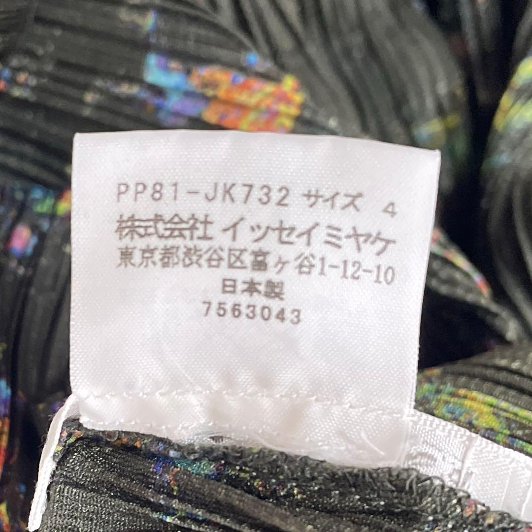 プリーツプリーズ スポーツ柄　ノースリーブチュニック　サイズ4 総柄