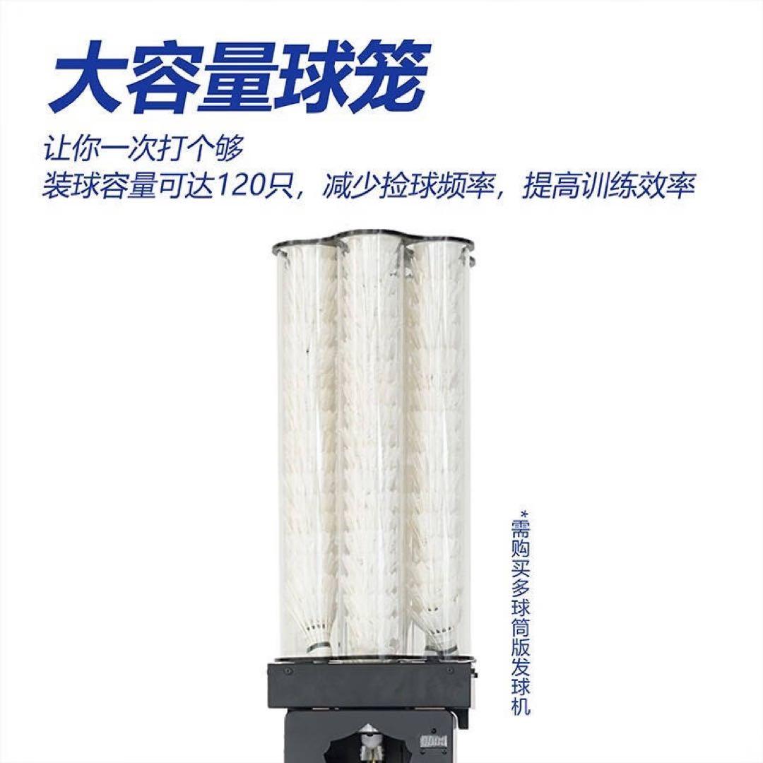 Duge バドミントン訓練器(Duge  TJ3000)