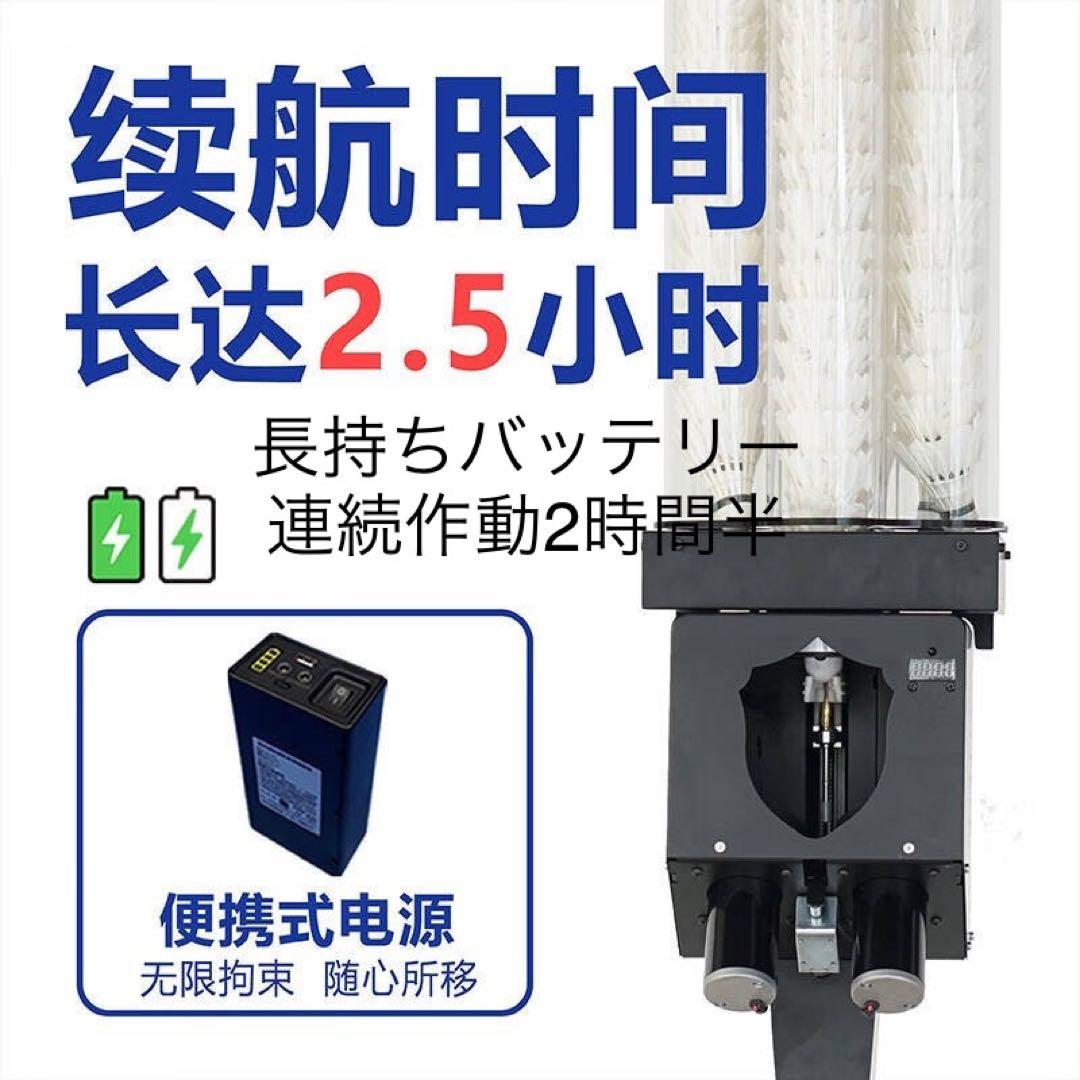 Duge バドミントン訓練器(Duge  TJ3000)