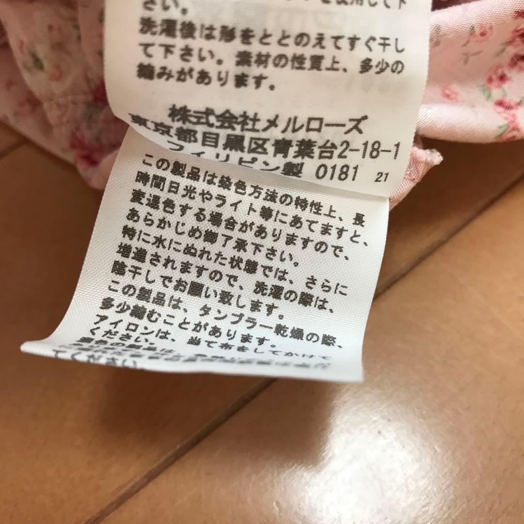 ピンクハウス　チュニックワンピース