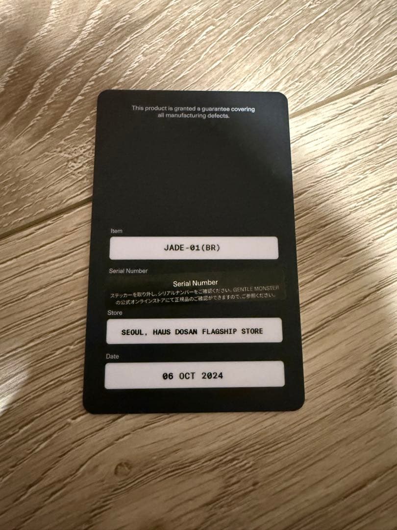 Gentle Monster サングラス Jade 01 BR