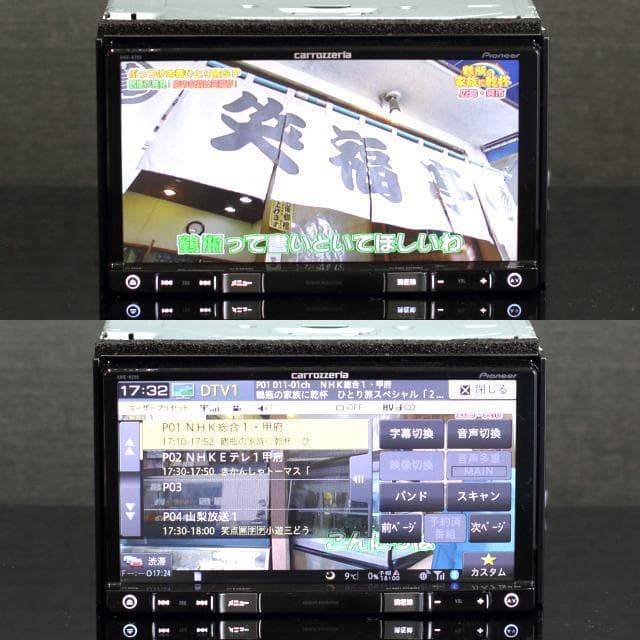 地図2025年春最新版 最上級楽ナビAVIC-RZ99 フルセグ/BT/HDMI