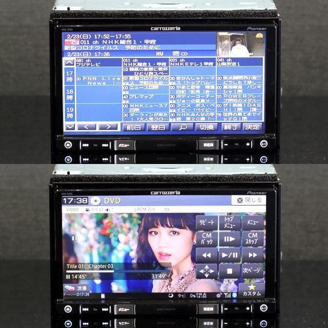 地図2025年春最新版 最上級楽ナビAVIC-RZ99 フルセグ/BT/HDMI
