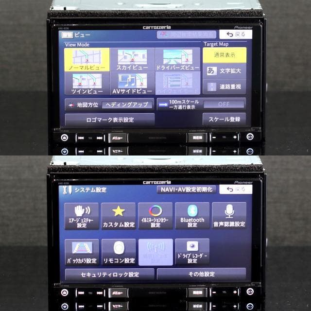 地図2025年春最新版 最上級楽ナビAVIC-RZ99 フルセグ/BT/HDMI