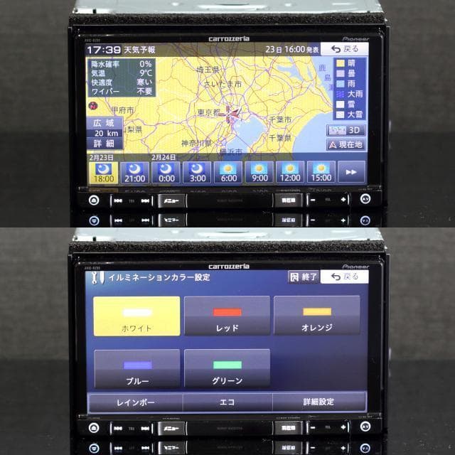 地図2025年春最新版 最上級楽ナビAVIC-RZ99 フルセグ/BT/HDMI