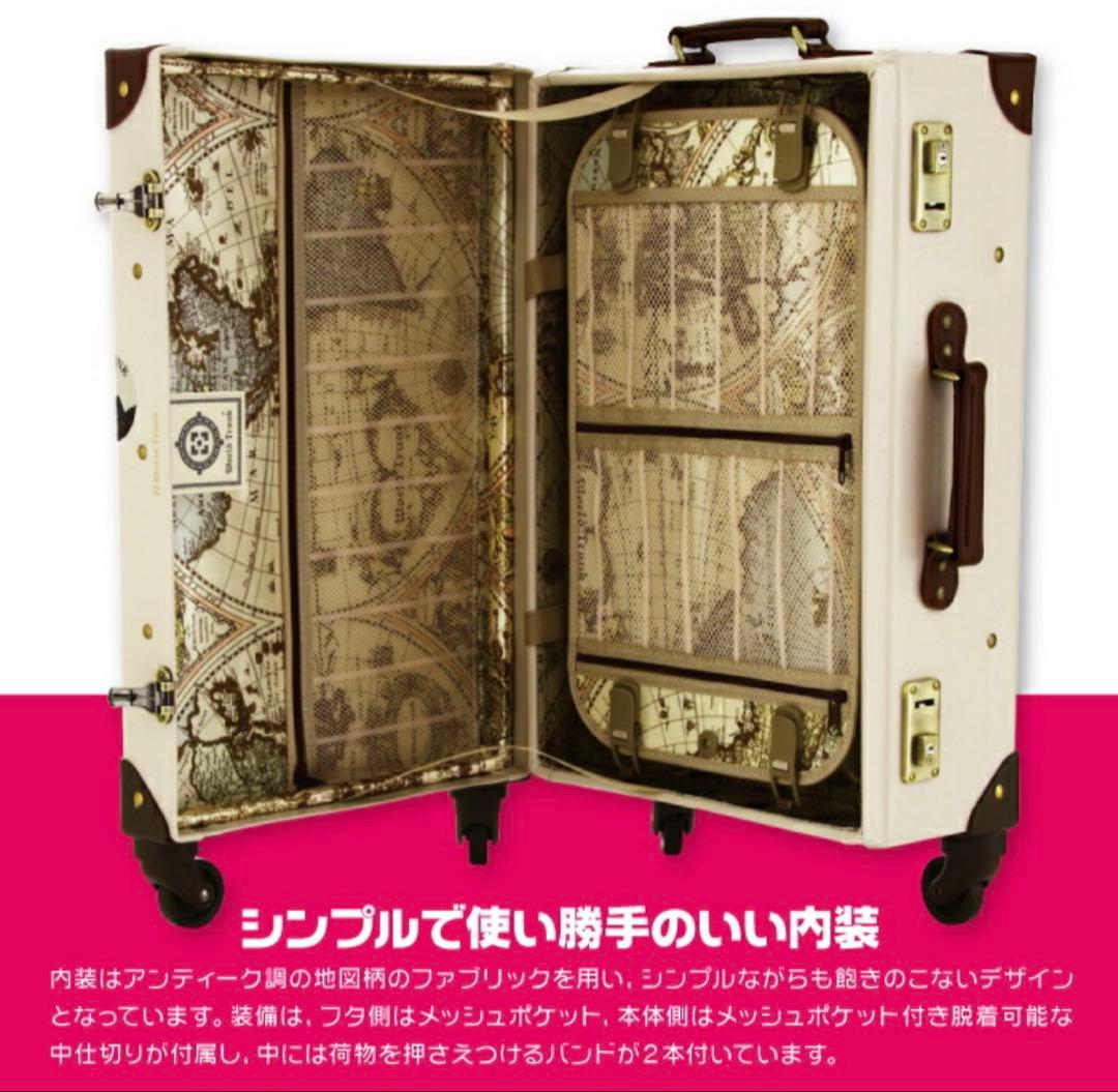 【完売品‼️】稀少WORLD TRUNK ワールドトランク 33ℓ 158cm以内