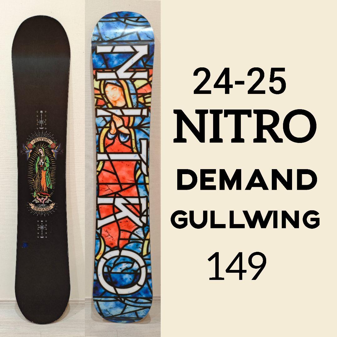 NITRO DEMAND LTD149 グラトリ！ナイトロスノーボード板デマンド