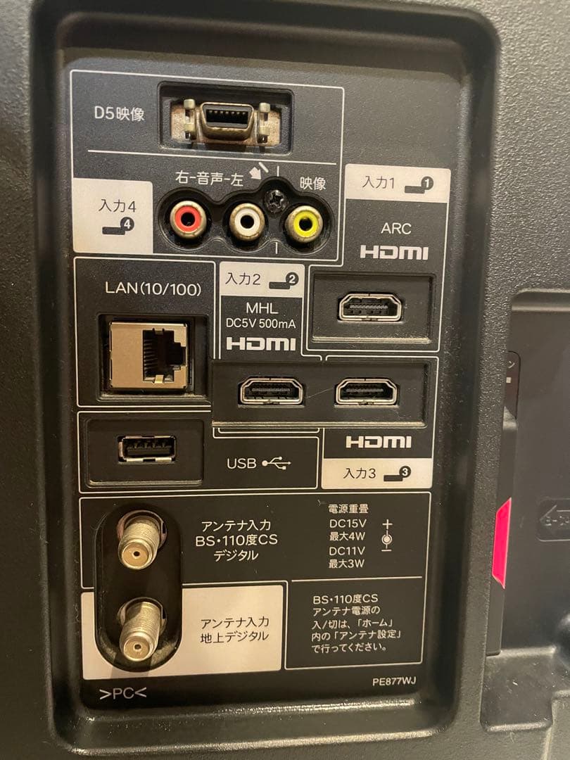 美品 SHARP AQUOS 40V型 LC-40H9 地上/BS/110度CS