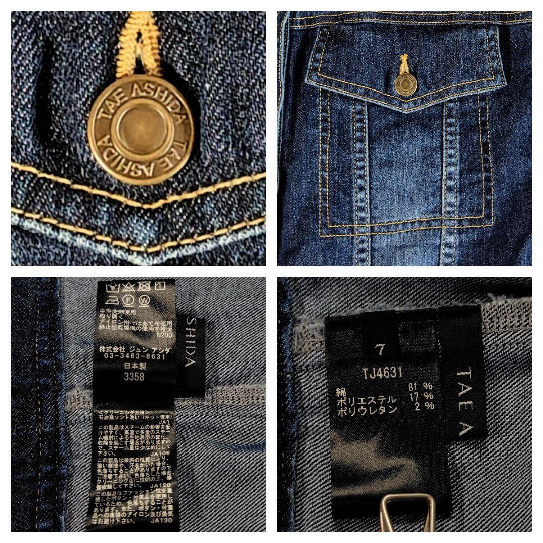 ゆうこりん【極美品】TAE ASHIDAタエアシダ デニムジャケット