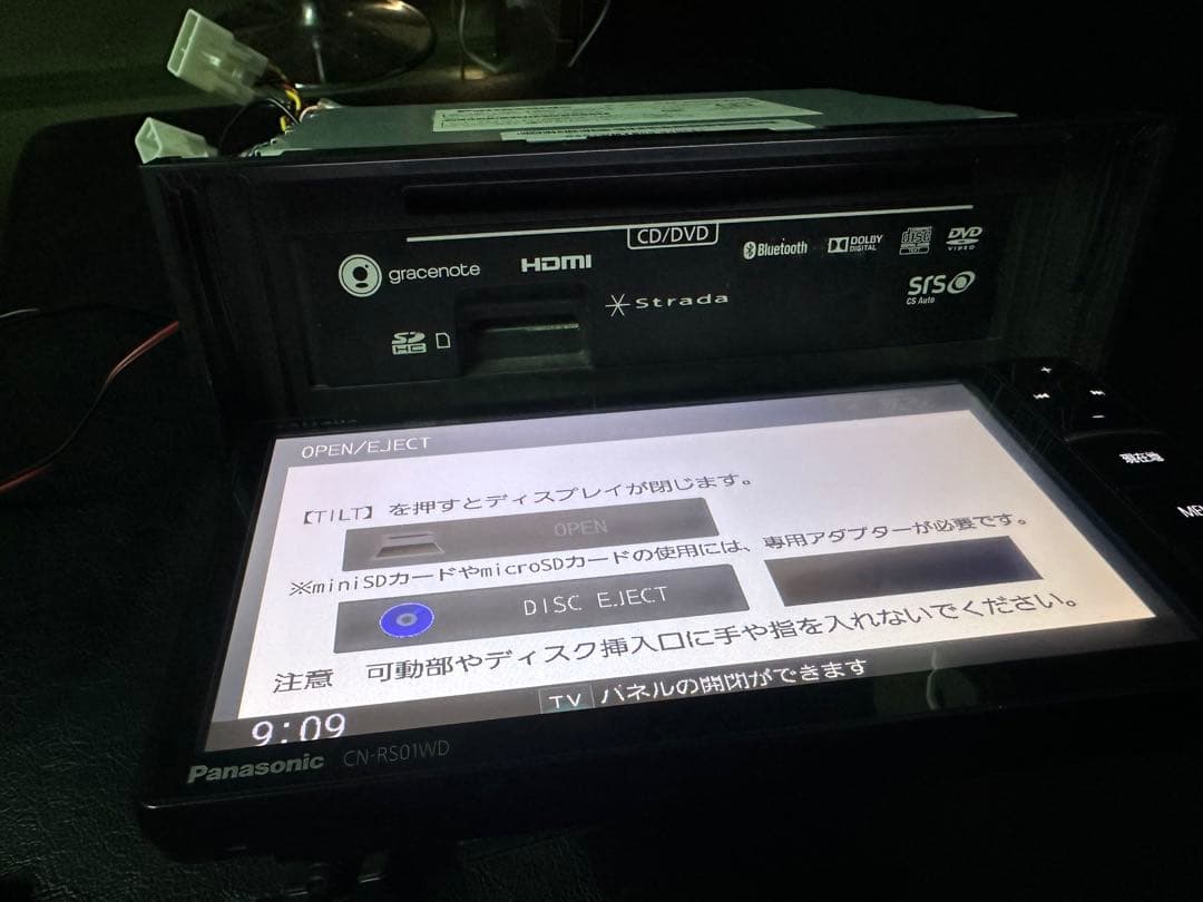 値下げ！Panasonic CN-RS01WD 中古カーナビ