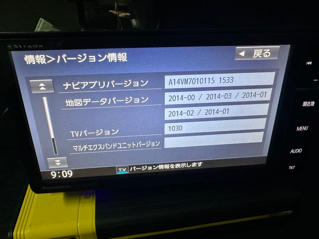 値下げ！Panasonic CN-RS01WD 中古カーナビ