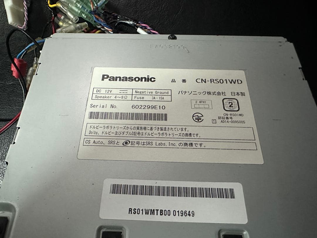 値下げ！Panasonic CN-RS01WD 中古カーナビ