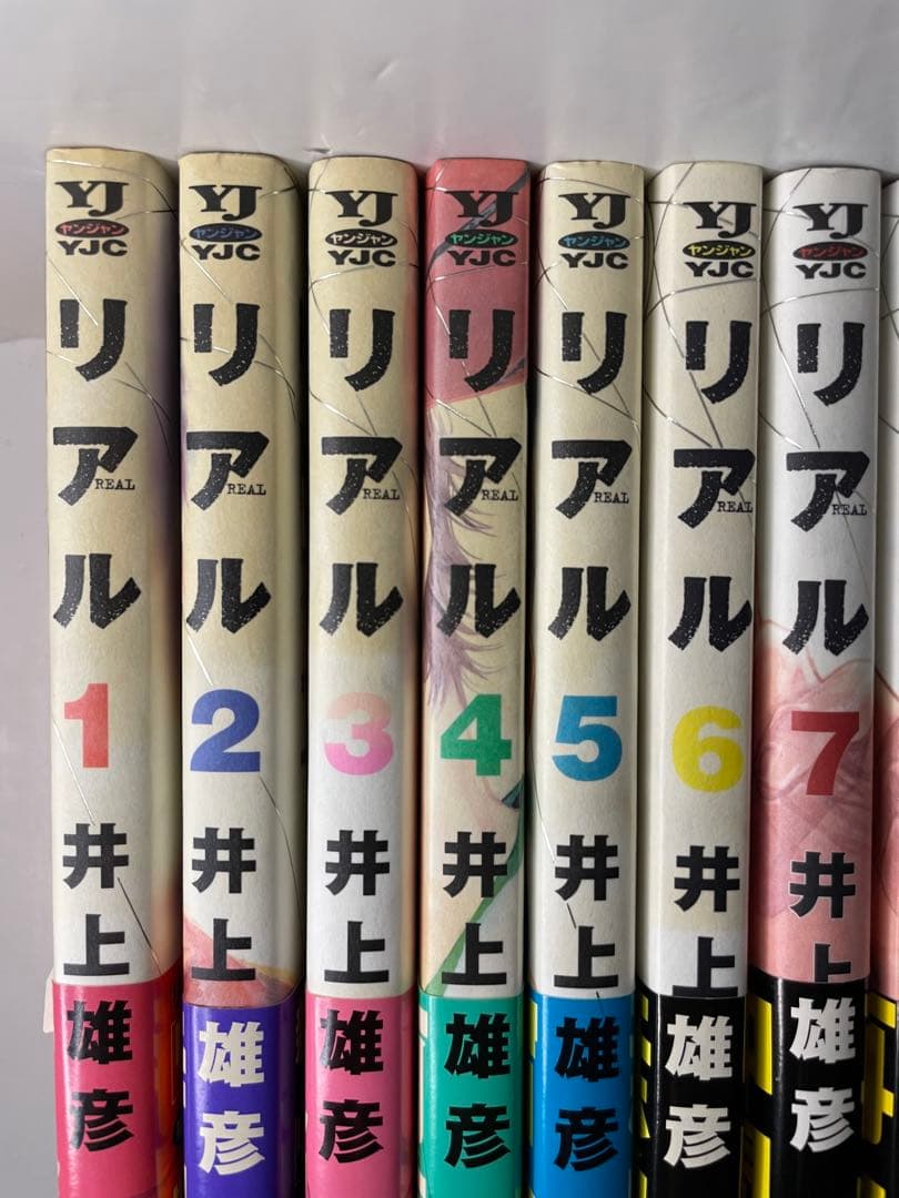【全巻初版帯付き】リアル 全巻セット［1〜16巻］帯応募券付き 井上雄彦