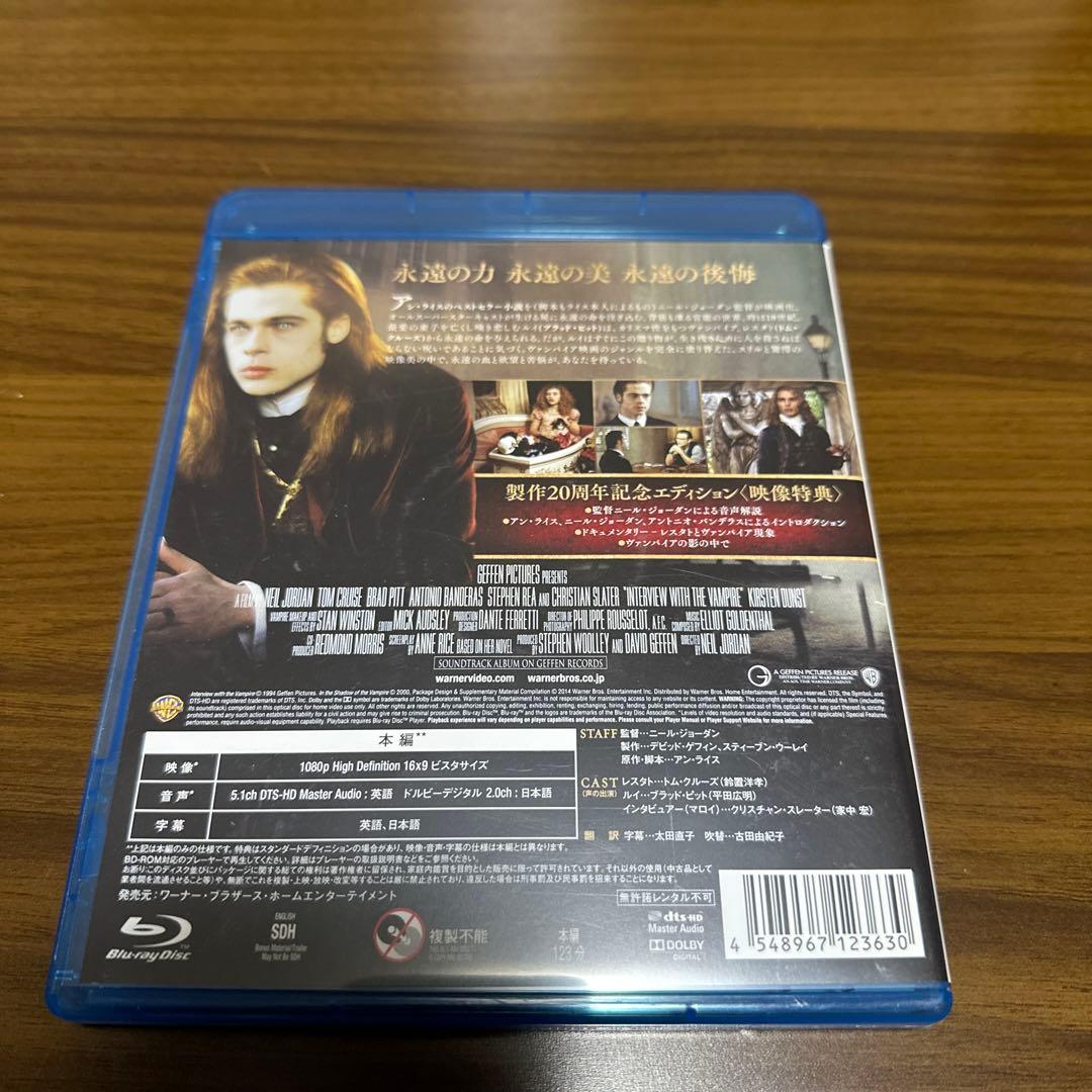 廃盤レア　インタビュー・ウィズ・ヴァンパイア 製作20周年記念エディション