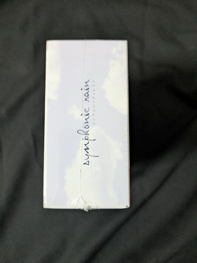 新品未開封品　限定版　シンフォニック=レイン　　symphonie rain