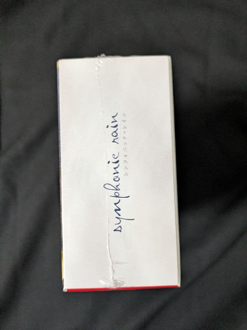 新品未開封品　限定版　シンフォニック=レイン　　symphonie rain