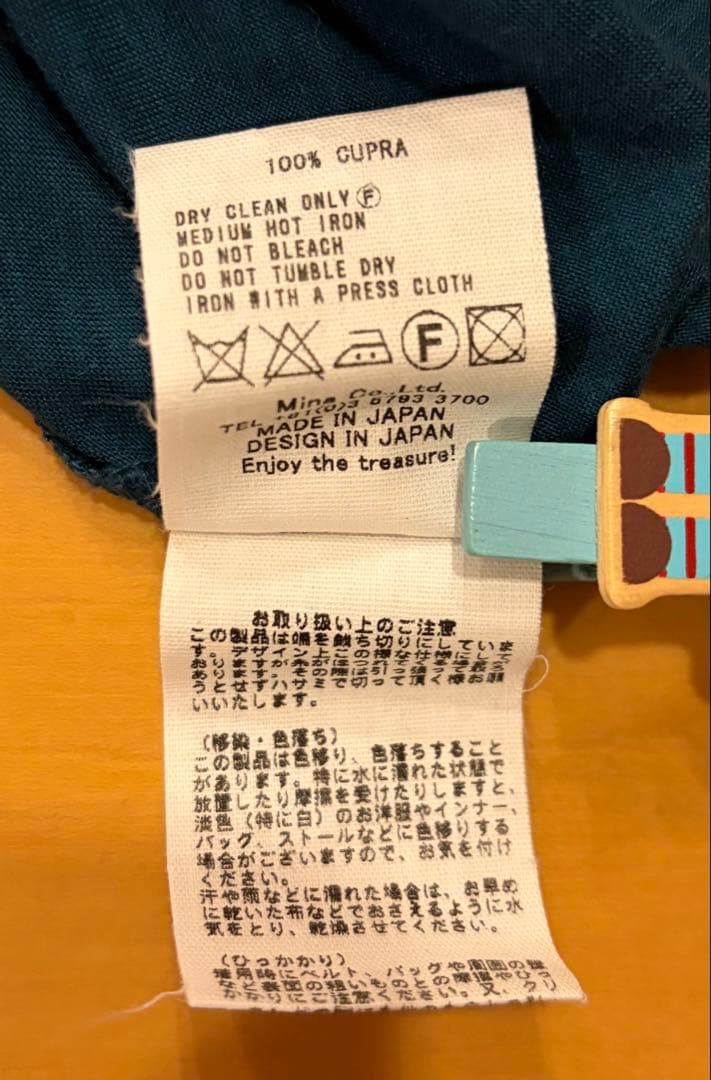 mina perhonen calmati カットソー