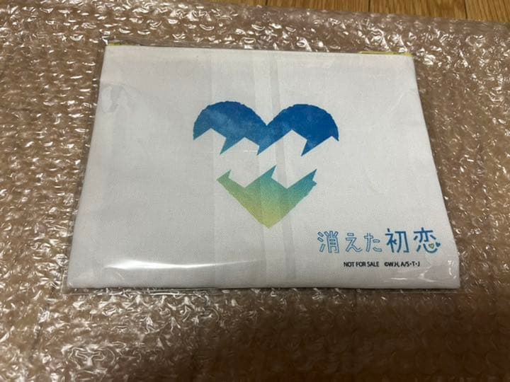 消えた初恋 Blu-ray BOX〈4枚組〉初回限定の特典付き