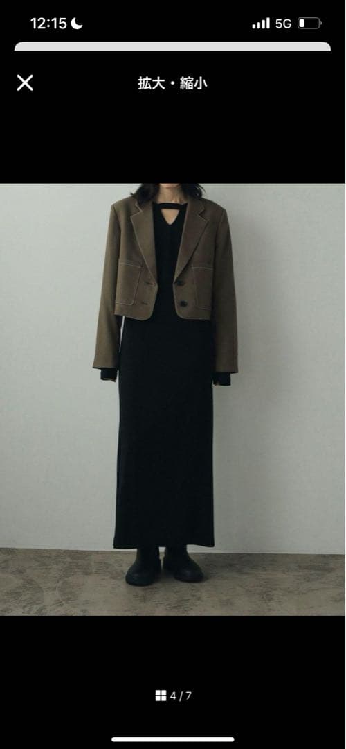 anuke アンヌーク　Heather Short Jacket ブラウン