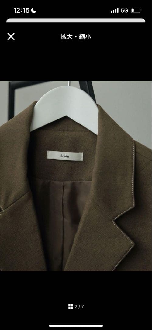 anuke アンヌーク　Heather Short Jacket ブラウン