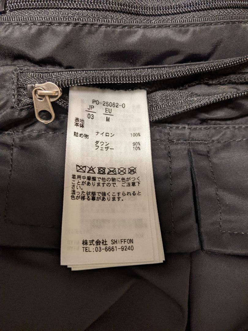 ジャケット・アウター PHENIX BY TKMT, JACKET TYPE P-0012