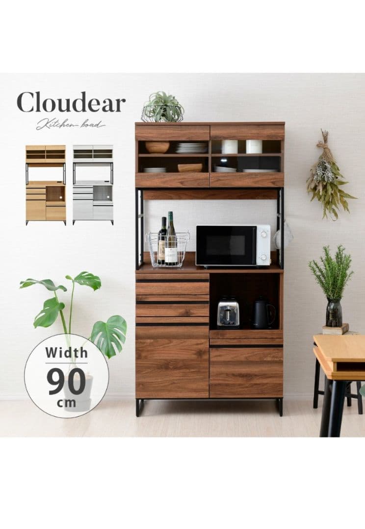 Cloudear キッチンボード ブラウン 90cm幅
