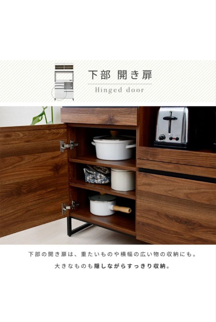 Cloudear キッチンボード ブラウン 90cm幅