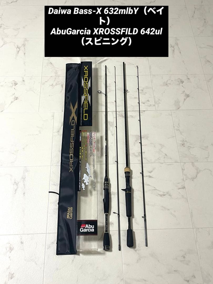 ダイワ バスX ベイト　アブガルシア　クロスフィールド　スピニング　セット♡