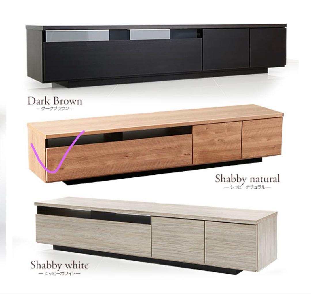 LOWYA テレビ台　ローボード　180cm シャビーナチュラル