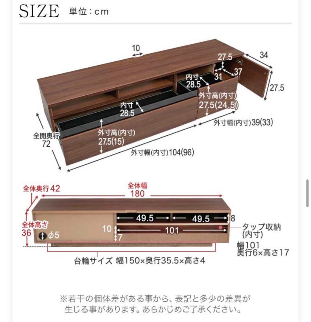 LOWYA テレビ台　ローボード　180cm シャビーナチュラル