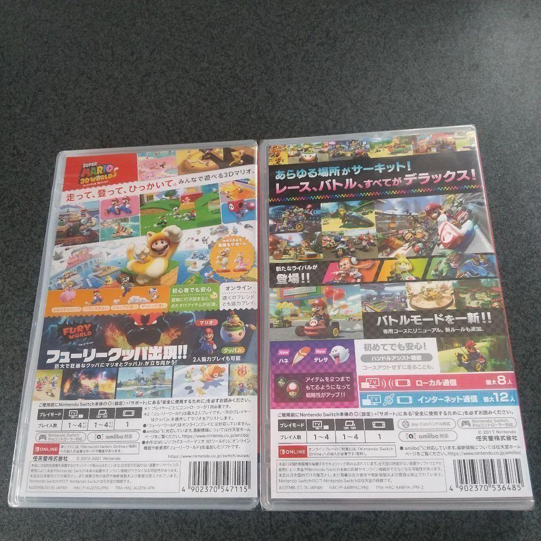 スーパーマリオ 3Dワールド + フューリーワールド マリオカート8 デラックス