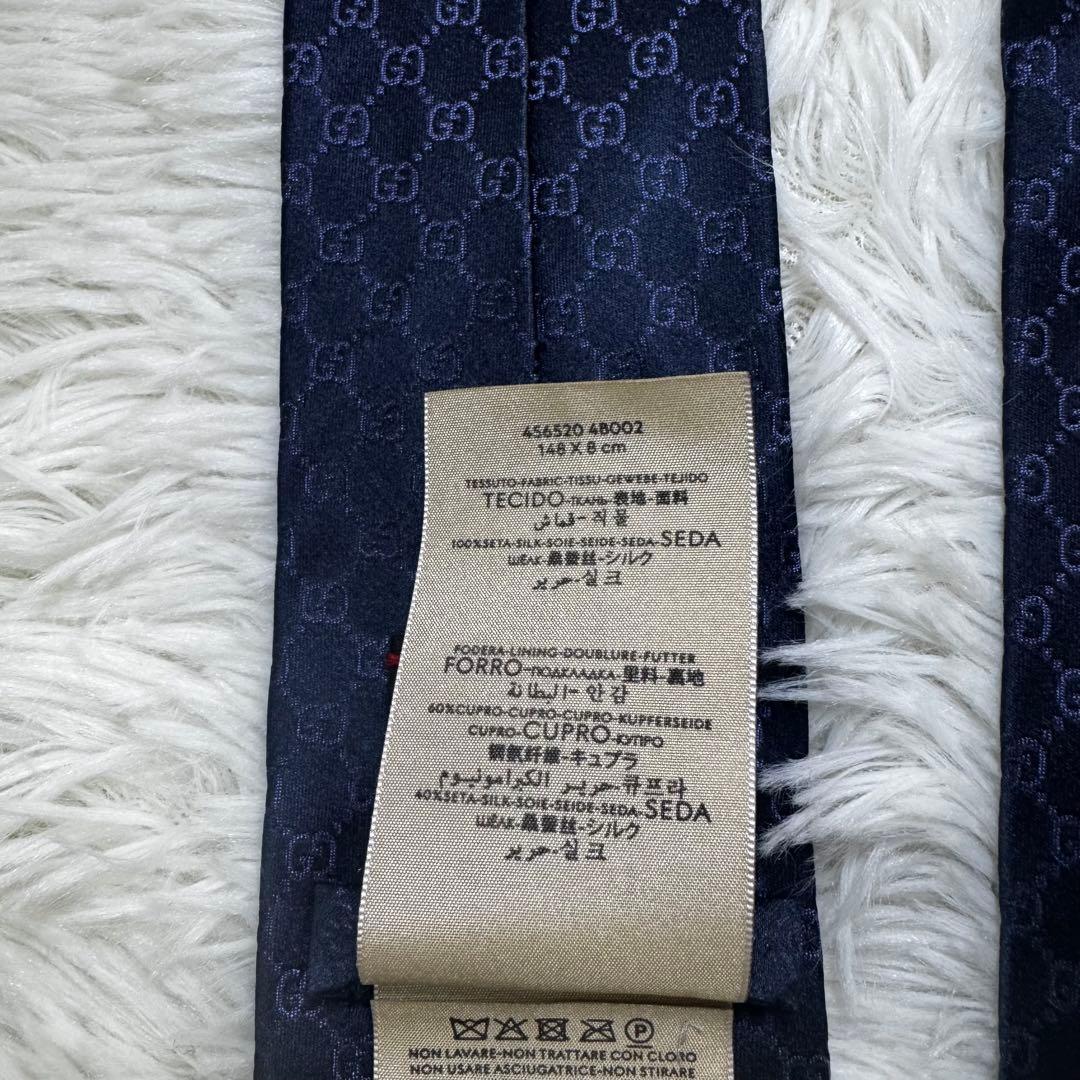 【現行品】GUCCI GGパターン シルク イタリア製 ネイビー 8cm